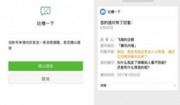 微信吃瓜爆料入口在哪,轻松获取最新热点资讯